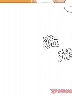 神似初戀的她 90-91話_91_015