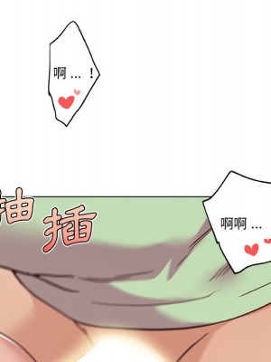 神似初戀的她 90-91話_91_046