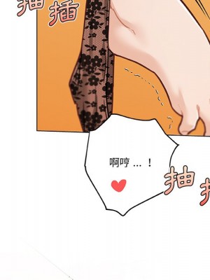 神似初戀的她 90-91話_91_048