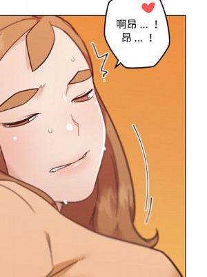 神似初戀的她 90-91話_91_062