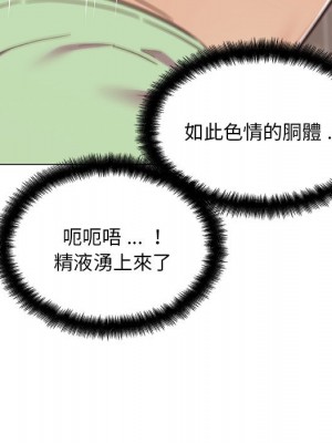 神似初戀的她 90-91話_91_066