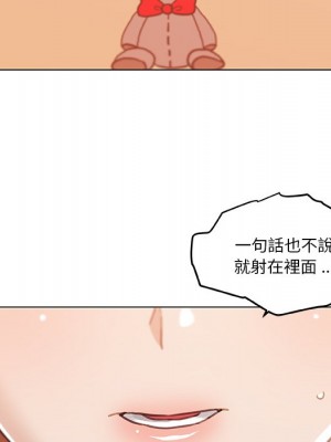 神似初戀的她 90-91話_91_080
