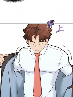 神似初戀的她 90-91話_91_098