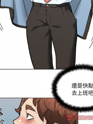 神似初戀的她 90-91話_91_099
