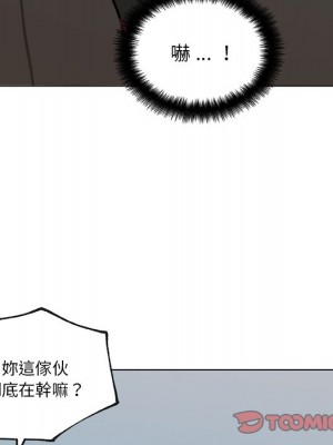 神似初戀的她 90-91話_91_105