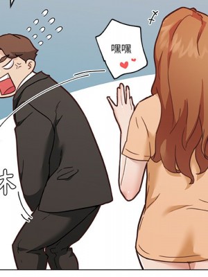 神似初戀的她 90-91話_91_106