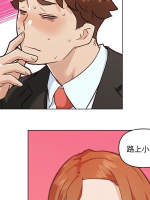 神似初戀的她 90-91話_91_108