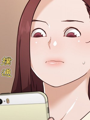 神似初戀的她 90-91話_91_146