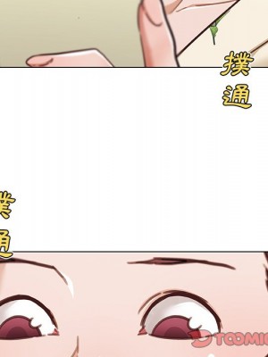 神似初戀的她 90-91話_91_147