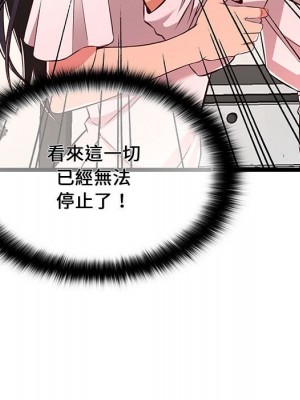 逃不出的陷阱 15-16話_15_007