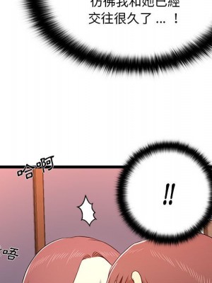 逃不出的陷阱 15-16話_15_009