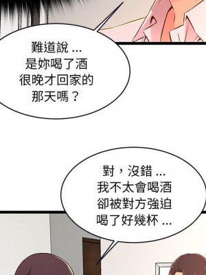 逃不出的陷阱 15-16話_15_082