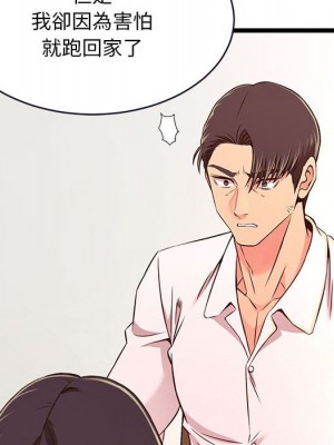 逃不出的陷阱 15-16話_15_086