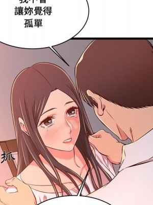 逃不出的陷阱 15-16話_15_114