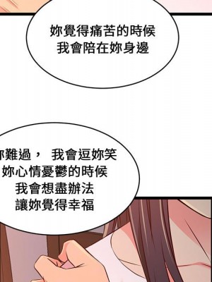 逃不出的陷阱 15-16話_15_115