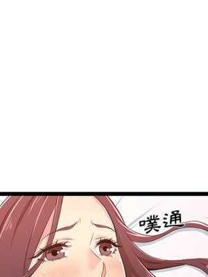 逃不出的陷阱 15-16話_16_003