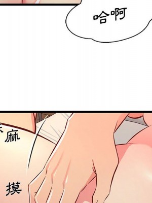 逃不出的陷阱 15-16話_16_016