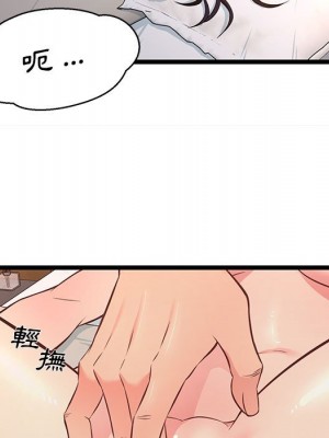 逃不出的陷阱 15-16話_16_019