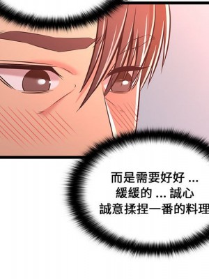 逃不出的陷阱 15-16話_16_021