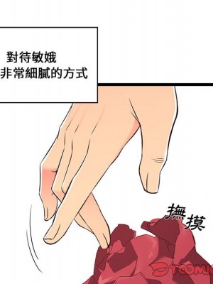 逃不出的陷阱 15-16話_16_022