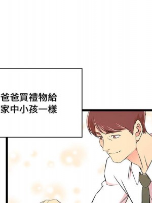 逃不出的陷阱 15-16話_16_028