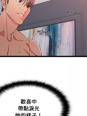 逃不出的陷阱 15-16話_16_033