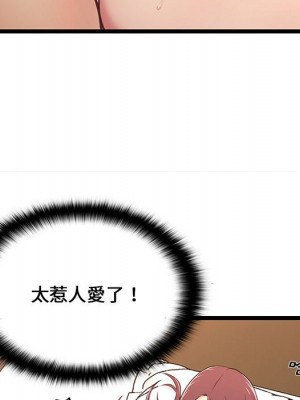 逃不出的陷阱 15-16話_16_036