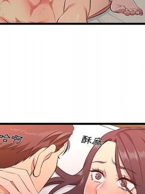 逃不出的陷阱 15-16話_16_038