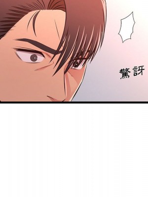 逃不出的陷阱 15-16話_16_044