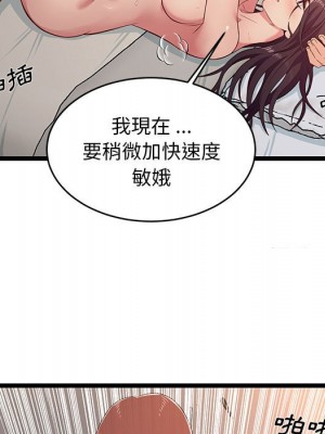 逃不出的陷阱 15-16話_16_053