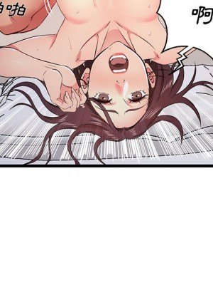 逃不出的陷阱 15-16話_16_055