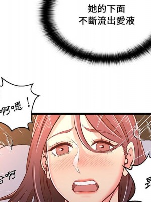 逃不出的陷阱 15-16話_16_058