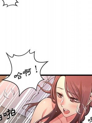 逃不出的陷阱 15-16話_16_061