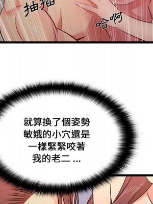 逃不出的陷阱 15-16話_16_069