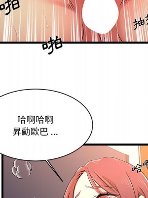 逃不出的陷阱 15-16話_16_077