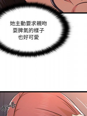 逃不出的陷阱 15-16話_16_080