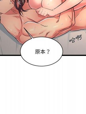 逃不出的陷阱 15-16話_16_083