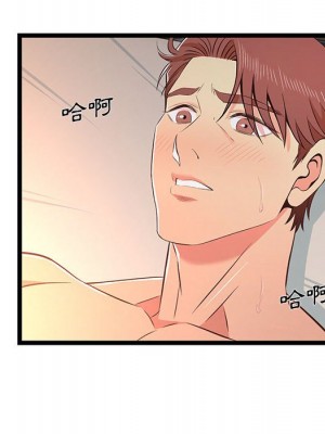 逃不出的陷阱 15-16話_16_088