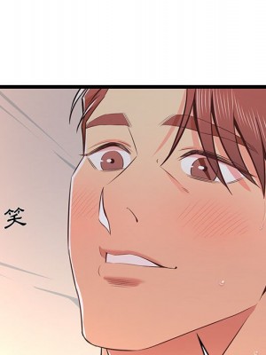 逃不出的陷阱 15-16話_16_089