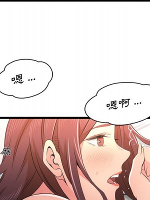 逃不出的陷阱 15-16話_16_093