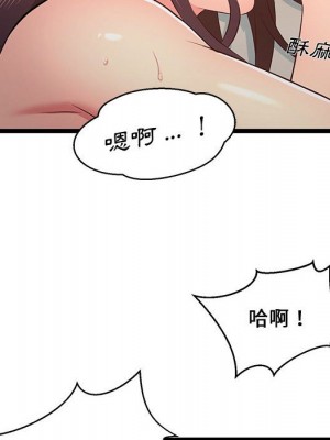 逃不出的陷阱 15-16話_16_094