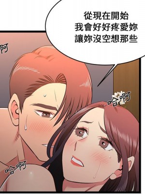 逃不出的陷阱 15-16話_16_099