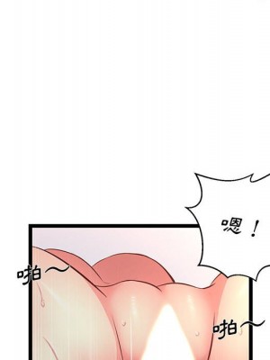 逃不出的陷阱 15-16話_16_100