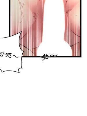 逃不出的陷阱 15-16話_16_101