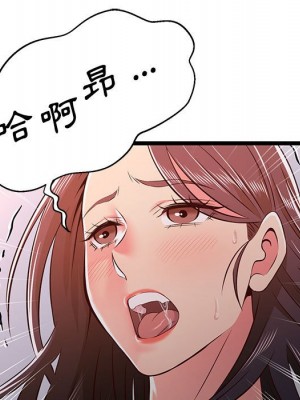 逃不出的陷阱 15-16話_16_105