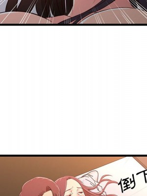 逃不出的陷阱 15-16話_16_106