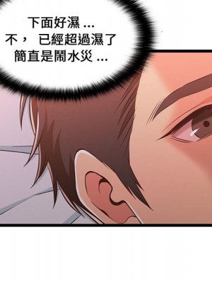 逃不出的陷阱 15-16話_16_108