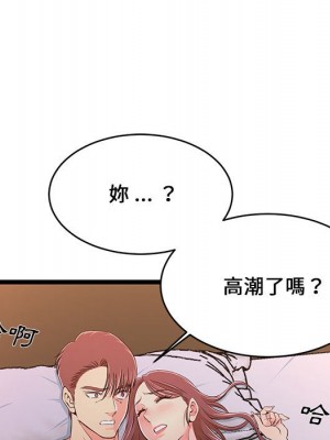 逃不出的陷阱 15-16話_16_109