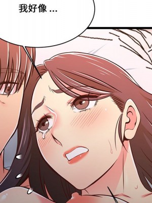 逃不出的陷阱 15-16話_16_113