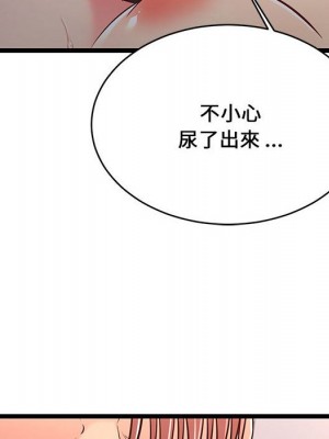 逃不出的陷阱 15-16話_16_114